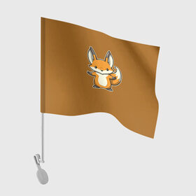Флаг для автомобиля с принтом Дерзкий Лис , 100% полиэстер | Размер: 30*21 см | Тематика изображения на принте: fox | foxes | rude | you | грубый | дерзкий | лис | лиса | лисенок | лисичка | лисы
