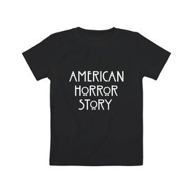 Детская футболка хлопок с принтом AMERICAN HORROR STORY , 100% хлопок | круглый вырез горловины, полуприлегающий силуэт, длина до линии бедер | Тематика изображения на принте: american horror story | американская история ужасов | сериал | ужасы