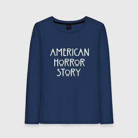 Женский лонгслив хлопок с принтом AMERICAN HORROR STORY , 100% хлопок |  | american horror story | американская история ужасов | сериал | ужасы