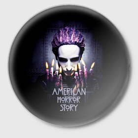 Значок с принтом American Horror Story ,  металл | круглая форма, металлическая застежка в виде булавки | 8 сезон | american | apocalypse | horror | story | американская | апокалипсис | история | сериал | ужасов