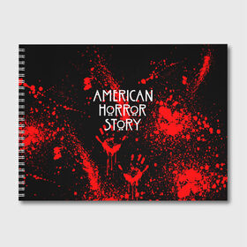 Альбом для рисования с принтом AMERICAN HORROR STORY , 100% бумага
 | матовая бумага, плотность 200 мг. | american horror story | blood | американская история ужасов | брызги | кровь | сериал | ужасы