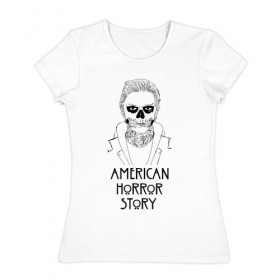Женская футболка хлопок с принтом American horror story , 100% хлопок | прямой крой, круглый вырез горловины, длина до линии бедер, слегка спущенное плечо | american horror story | tate | американская история ужасов | сериал | ужасы