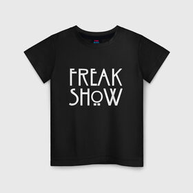 Детская футболка хлопок с принтом FREAK SHOW , 100% хлопок | круглый вырез горловины, полуприлегающий силуэт, длина до линии бедер | Тематика изображения на принте: american horror story | freak show | американская история ужасов | сериал | ужасы