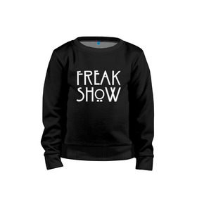 Детский свитшот хлопок с принтом FREAK SHOW , 100% хлопок | круглый вырез горловины, эластичные манжеты, пояс и воротник | Тематика изображения на принте: american horror story | freak show | американская история ужасов | сериал | ужасы