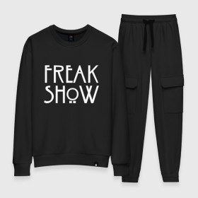 Женский костюм хлопок с принтом FREAK SHOW , 100% хлопок | на свитшоте круглая горловина, мягкая резинка по низу. Брюки заужены к низу, на них два вида карманов: два 