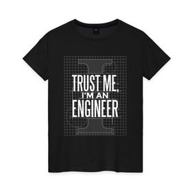 Женская футболка хлопок с принтом Инженер , 100% хлопок | прямой крой, круглый вырез горловины, длина до линии бедер, слегка спущенное плечо | для инженера | инженер | инженера | механик | проект | проектировщик | строители | строитель | электрик