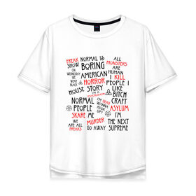 Мужская футболка хлопок Oversize с принтом American Horror Story , 100% хлопок | свободный крой, круглый ворот, “спинка” длиннее передней части | american horror story | американская история ужасов | сериал | ужасы
