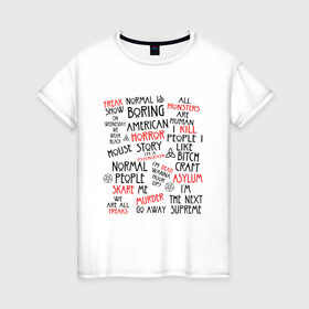 Женская футболка хлопок с принтом American Horror Story , 100% хлопок | прямой крой, круглый вырез горловины, длина до линии бедер, слегка спущенное плечо | american horror story | американская история ужасов | сериал | ужасы