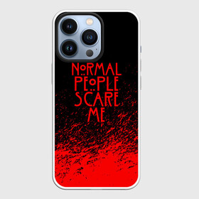 Чехол для iPhone 13 Pro с принтом NORMAL PEOPLE SCARE ME ,  |  | Тематика изображения на принте: ahs | american horror story | normal people scare me | американская история ужасов | нормальные люди пугают меня | сериал