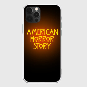 Чехол для iPhone 12 Pro Max с принтом AHS , Силикон |  | Тематика изображения на принте: ahs | american horror story | normal people scare me | американская история ужасов | нормальные люди пугают меня | сериал