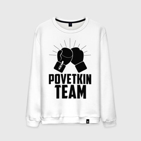 Мужской свитшот хлопок с принтом Povetkin team , 100% хлопок |  | Тематика изображения на принте: alexander povetkin | александр поветкин | бокс | поветкин витязь | русский витязь