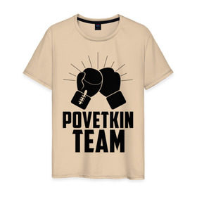 Мужская футболка хлопок с принтом Povetkin team , 100% хлопок | прямой крой, круглый вырез горловины, длина до линии бедер, слегка спущенное плечо. | alexander povetkin | александр поветкин | бокс | поветкин витязь | русский витязь