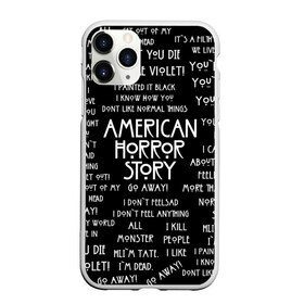 Чехол для iPhone 11 Pro Max матовый с принтом AHS , Силикон |  | ahs | american horror story | normal people scare me | американская история ужасов | нормальные люди пугают меня | сериал