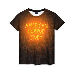 Женская футболка 3D с принтом AHS , 100% полиэфир ( синтетическое хлопкоподобное полотно) | прямой крой, круглый вырез горловины, длина до линии бедер | ahs | american horror story | normal people scare me | американская история ужасов | нормальные люди пугают меня | сериал