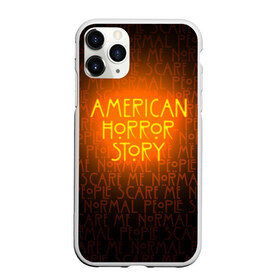 Чехол для iPhone 11 Pro матовый с принтом AHS , Силикон |  | ahs | american horror story | normal people scare me | американская история ужасов | нормальные люди пугают меня | сериал