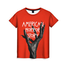 Женская футболка 3D с принтом Американская История Ужасов , 100% полиэфир ( синтетическое хлопкоподобное полотно) | прямой крой, круглый вырез горловины, длина до линии бедер | 8 | american horror story | новый сезон | рука | ужасы