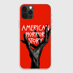 Чехол для iPhone 12 Pro Max с принтом Американская История Ужасов , Силикон |  | 8 | american horror story | новый сезон | рука | ужасы