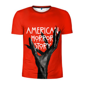 Мужская футболка 3D спортивная с принтом Американская История Ужасов , 100% полиэстер с улучшенными характеристиками | приталенный силуэт, круглая горловина, широкие плечи, сужается к линии бедра | 8 | american horror story | новый сезон | рука | ужасы
