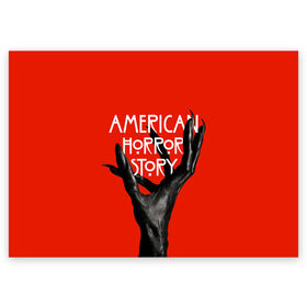 Поздравительная открытка с принтом Американская История Ужасов , 100% бумага | плотность бумаги 280 г/м2, матовая, на обратной стороне линовка и место для марки
 | 8 | american horror story | новый сезон | рука | ужасы