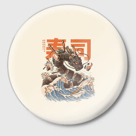 Значок с принтом Great Sushi Dragon ,  металл | круглая форма, металлическая застежка в виде булавки | 
