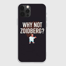 Чехол для iPhone 12 Pro Max с принтом Why not Zoidberg? , Силикон |  | Тематика изображения на принте: bender | fry | futurama | planet express | zoidberg | бендер | гипножаба | зойдберг | лила | фрай | футурама