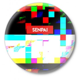 Значок с принтом SENPAI ,  металл | круглая форма, металлическая застежка в виде булавки | Тематика изображения на принте: alien | anime | axegao | fight | game | manga | martial artist | senpai | аниме | арт | персонажи | япония