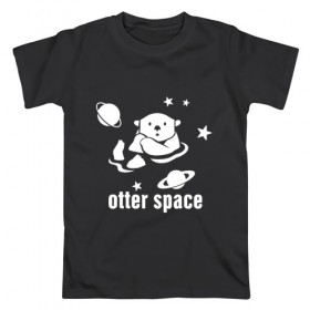 Мужская футболка хлопок с принтом Otter Space , 100% хлопок | прямой крой, круглый вырез горловины, длина до линии бедер, слегка спущенное плечо. | alien | earth | express | futurama | galaxy | moon | nasa | planet | space | star | ufo | world | астронавт | вселенная | гагарин | галактика | звезда | звезды | земля | инопл | космонавт | космос | луна | мир | наса | небо | нло | планета
