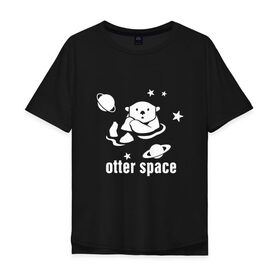 Мужская футболка хлопок Oversize с принтом Otter Space , 100% хлопок | свободный крой, круглый ворот, “спинка” длиннее передней части | alien | earth | express | futurama | galaxy | moon | nasa | planet | space | star | ufo | world | астронавт | вселенная | гагарин | галактика | звезда | звезды | земля | инопл | космонавт | космос | луна | мир | наса | небо | нло | планета