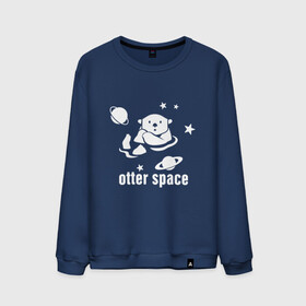 Мужской свитшот хлопок с принтом Otter Space , 100% хлопок |  | alien | earth | express | futurama | galaxy | moon | nasa | planet | space | star | ufo | world | астронавт | вселенная | гагарин | галактика | звезда | звезды | земля | инопл | космонавт | космос | луна | мир | наса | небо | нло | планета