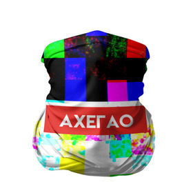 Бандана-труба 3D с принтом AXEGAO , 100% полиэстер, ткань с особыми свойствами — Activecool | плотность 150‒180 г/м2; хорошо тянется, но сохраняет форму | 