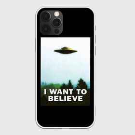 Чехол для iPhone 12 Pro Max с принтом I Want To Believe , Силикон |  | alien | dana | files | fox | government | mulder | scully | theory | x files | xfiles | дана | заговора | инопланетяне | истина | малдер | материалы | правительство | пришельцы | рядом | секретные | скалли | теория | фокс