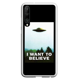 Чехол для Honor P30 с принтом I Want To Believe , Силикон | Область печати: задняя сторона чехла, без боковых панелей | alien | dana | files | fox | government | mulder | scully | theory | x files | xfiles | дана | заговора | инопланетяне | истина | малдер | материалы | правительство | пришельцы | рядом | секретные | скалли | теория | фокс