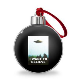 Ёлочный шар с принтом I Want To Believe , Пластик | Диаметр: 77 мм | alien | dana | files | fox | government | mulder | scully | theory | x files | xfiles | дана | заговора | инопланетяне | истина | малдер | материалы | правительство | пришельцы | рядом | секретные | скалли | теория | фокс