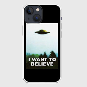 Чехол для iPhone 13 mini с принтом I Want To Believe ,  |  | alien | dana | files | fox | government | mulder | scully | theory | x files | xfiles | дана | заговора | инопланетяне | истина | малдер | материалы | правительство | пришельцы | рядом | секретные | скалли | теория | фокс