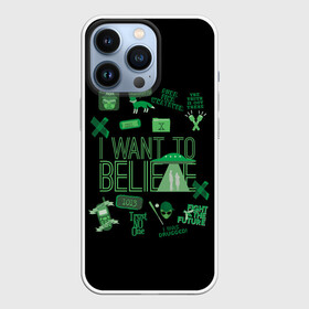 Чехол для iPhone 13 Pro с принтом I Want To Believe ,  |  | alien | dana | files | fox | government | mulder | scully | theory | x files | xfiles | дана | заговора | инопланетяне | истина | малдер | материалы | правительство | пришельцы | рядом | секретные | скалли | теория | фокс