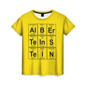 Женская футболка 3D с принтом Альберт Эйнштейн , 100% полиэфир ( синтетическое хлопкоподобное полотно) | прямой крой, круглый вырез горловины, длина до линии бедер | albert | chemistry | einstein | math | mendeleev | phisics | science | table | альберт | математика | менделеева | наука | таблица | физика | химия | эйнштейн