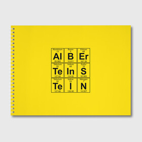 Альбом для рисования с принтом Альберт Эйнштейн , 100% бумага
 | матовая бумага, плотность 200 мг. | albert | chemistry | einstein | math | mendeleev | phisics | science | table | альберт | математика | менделеева | наука | таблица | физика | химия | эйнштейн