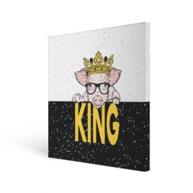 Холст квадратный с принтом King , 100% ПВХ |  | 2019 | боров | ве | взгляд | власть | год | домашнее | животное | золотая | король | корона | круто | лучший | мода | молодёжная | монарх | новый год | подарок | поздравление | поросенок | праздник | рисунок
