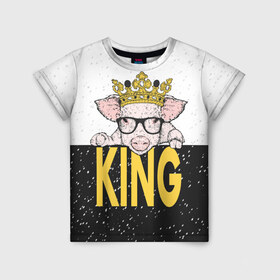 Детская футболка 3D с принтом King , 100% гипоаллергенный полиэфир | прямой крой, круглый вырез горловины, длина до линии бедер, чуть спущенное плечо, ткань немного тянется | 2019 | боров | ве | взгляд | власть | год | домашнее | животное | золотая | король | корона | круто | лучший | мода | молодёжная | монарх | новый год | подарок | поздравление | поросенок | праздник | рисунок