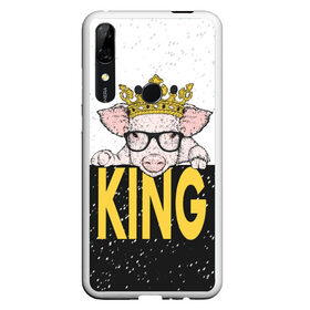 Чехол для Honor P Smart Z с принтом King , Силикон | Область печати: задняя сторона чехла, без боковых панелей | Тематика изображения на принте: 2019 | боров | ве | взгляд | власть | год | домашнее | животное | золотая | король | корона | круто | лучший | мода | молодёжная | монарх | новый год | подарок | поздравление | поросенок | праздник | рисунок