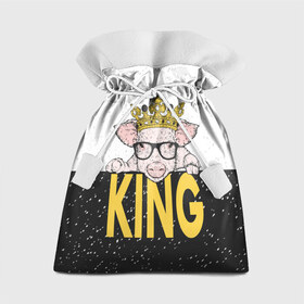 Подарочный 3D мешок с принтом King , 100% полиэстер | Размер: 29*39 см | 2019 | боров | ве | взгляд | власть | год | домашнее | животное | золотая | король | корона | круто | лучший | мода | молодёжная | монарх | новый год | подарок | поздравление | поросенок | праздник | рисунок