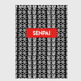 Скетчбук с принтом SENPAI НА ЯПОНСКОМ , 100% бумага
 | 48 листов, плотность листов — 100 г/м2, плотность картонной обложки — 250 г/м2. Листы скреплены сверху удобной пружинной спиралью | alien | anime | axegao | fight | game | manga | martial artist | senpai | аниме | арт | персонажи | япония