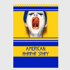 Скетчбук с принтом American Horror Story , 100% бумага
 | 48 листов, плотность листов — 100 г/м2, плотность картонной обложки — 250 г/м2. Листы скреплены сверху удобной пружинной спиралью | ahs | american horror story | американская история ужасов | язык