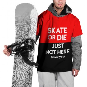Накидка на куртку 3D с принтом SKATE OR DIE , 100% полиэстер |  | skate | sport | гонка | скейт | скейтер | спорт | спортивный | череп