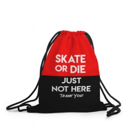 Рюкзак-мешок 3D с принтом SKATE OR DIE , 100% полиэстер | плотность ткани — 200 г/м2, размер — 35 х 45 см; лямки — толстые шнурки, застежка на шнуровке, без карманов и подкладки | Тематика изображения на принте: skate | sport | гонка | скейт | скейтер | спорт | спортивный | череп