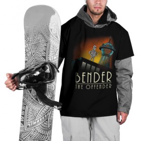Накидка на куртку 3D с принтом Bender The Offender , 100% полиэстер |  | all | bender | doctor | futurama | humans | kill | mult | robot | simpsons | space | trust | zoidberg | бендер | зойдберг | космос | мульт | мультик | мультфильм | робот | симпсоны | футурама
