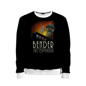 Детский свитшот 3D с принтом Bender The Offender , 100% полиэстер | свободная посадка, прямой крой, мягкая тканевая резинка на рукавах и понизу свитшота | Тематика изображения на принте: all | bender | doctor | futurama | humans | kill | mult | robot | simpsons | space | trust | zoidberg | бендер | зойдберг | космос | мульт | мультик | мультфильм | робот | симпсоны | футурама