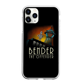 Чехол для iPhone 11 Pro матовый с принтом Bender The Offender , Силикон |  | all | bender | doctor | futurama | humans | kill | mult | robot | simpsons | space | trust | zoidberg | бендер | зойдберг | космос | мульт | мультик | мультфильм | робот | симпсоны | футурама