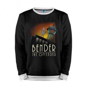 Мужской свитшот 3D с принтом Bender The Offender , 100% полиэстер с мягким внутренним слоем | круглый вырез горловины, мягкая резинка на манжетах и поясе, свободная посадка по фигуре | all | bender | doctor | futurama | humans | kill | mult | robot | simpsons | space | trust | zoidberg | бендер | зойдберг | космос | мульт | мультик | мультфильм | робот | симпсоны | футурама