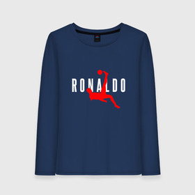 Женский лонгслив хлопок с принтом Ronaldo , 100% хлопок |  | champion | cr7 | cristiano | game | goal | italy | juventus | madrid | real | ronaldo | spain | team | буффон | гол | дибала | золотой мяч | игрок | испания | италия | криштиану | мадрид | португалия | реал | роналду | спорт | тренер | футбол | 